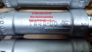 Клапаны марки ГА 88 и ГА42