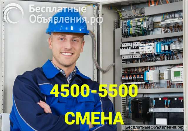 Электромонтажник Вахта Питание Проживание