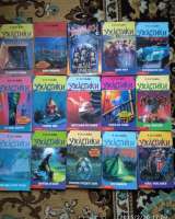 Книги Р. С.Стайн Ужастики