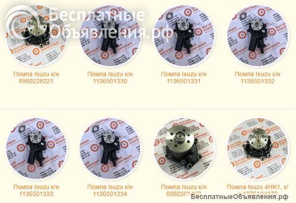 Хотите купить запчасти для дорожно-строительной и сельскохозяйственной техники?