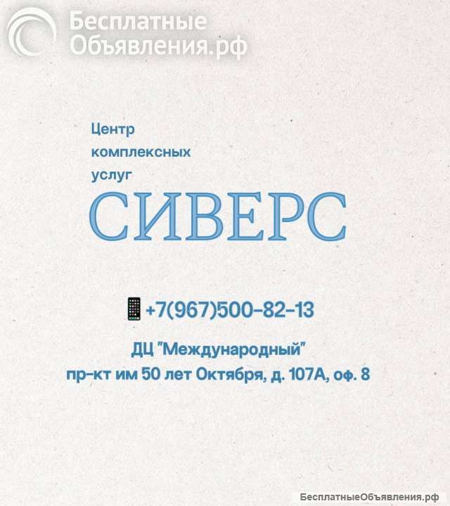 Профессиональное оформление земли и строений