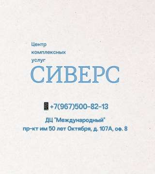Профессиональное оформление земли и строений