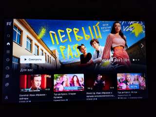 Настройка телевизора, смарт приставки/ роутера/ пк