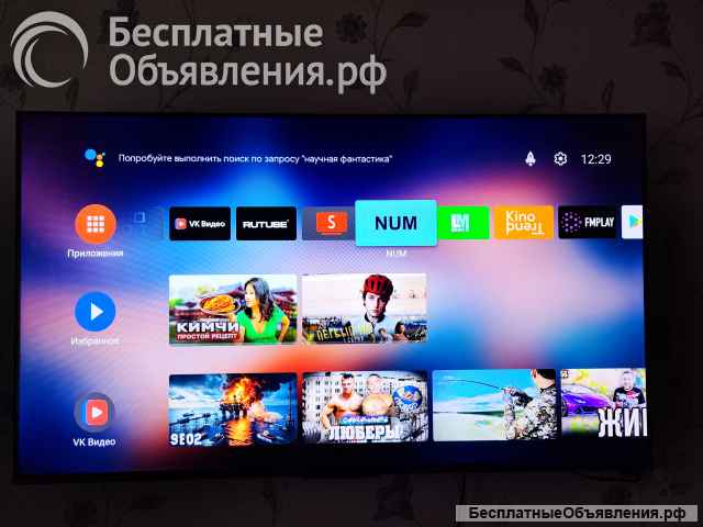 Настройка телевизора, смарт приставки/ роутера/ пк