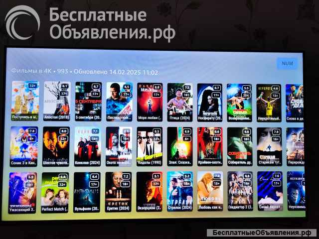 Настройка телевизора, смарт приставки/ роутера/ пк
