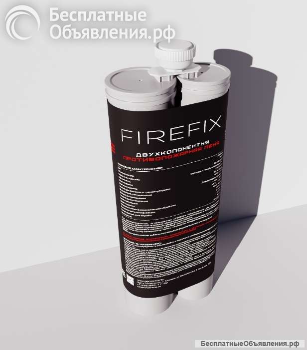 Противопожарная пена Firefix двухкомпонентная 380мл