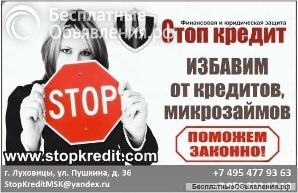 Банкротство физических лиц и ИП