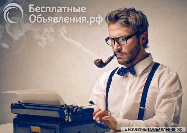 Копирайтер рерайтер текстов на заказ