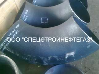 Отводы от 426х10 до 630х20 ст. 12х18н10т (08х18н10т)
