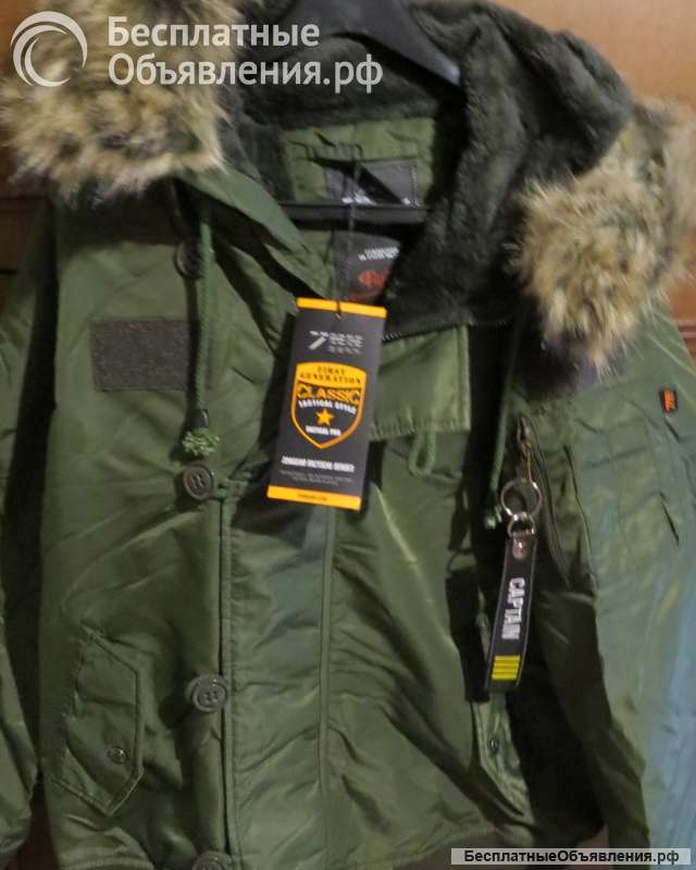 Куртка пилот размер 56