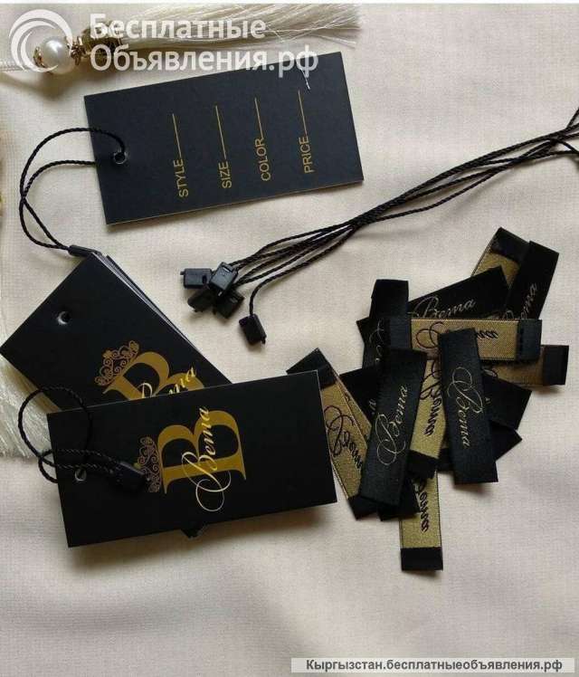 Жаккардовые лейблы/ этикетки/ бирки/ составники европейского качества на заказ из Турции