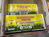 Белорусская продукции с доставкой на дом