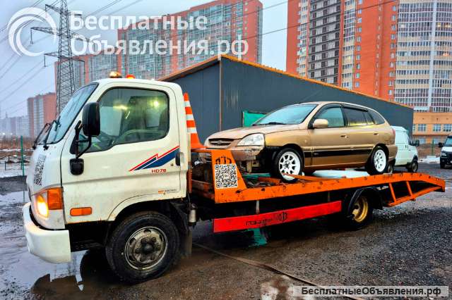 Эвакуатор круглосуточно в Санкт-Петербурге и ЛО звоните