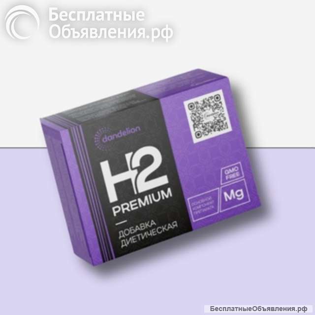 Магний Водород H2 Premium