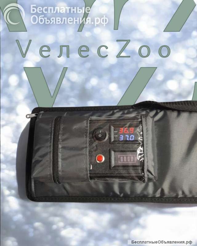 Мобильная система подогрева шприцов для искусственного осеменения КРС ТМ "Велес зоо" ТЕРМОПЕРЕНОСКА