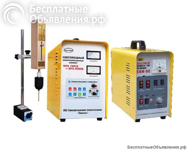 Экстрактор электроэрозионный портативный EDM-8C и SFX-4000B