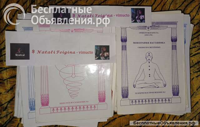 Рубиновый анкх формат ПДФ