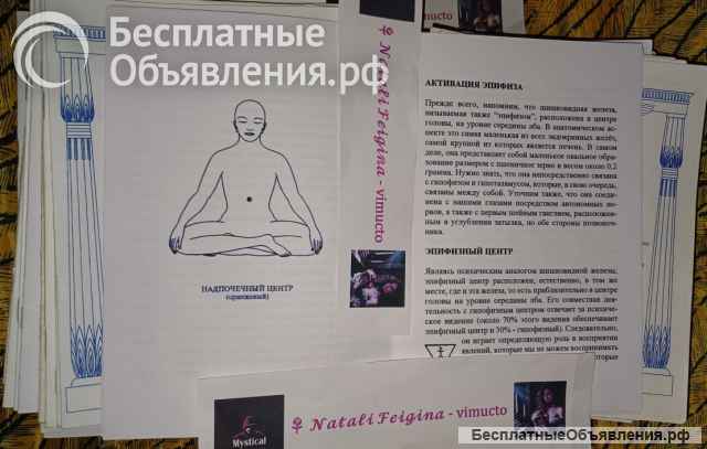 Рубиновый анкх формат ПДФ