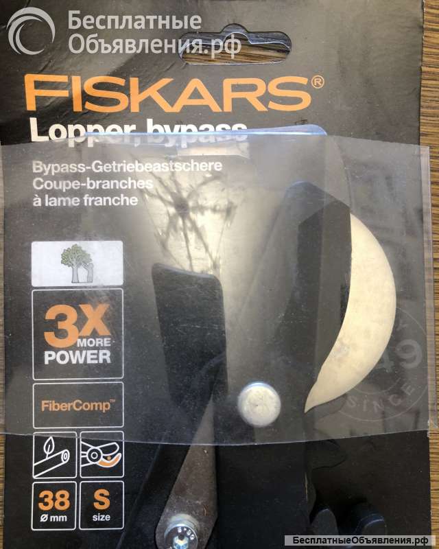 Малый плоскостной сучкорез Fiskars PowerGear L70