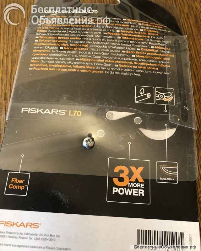 Малый плоскостной сучкорез Fiskars PowerGear L70