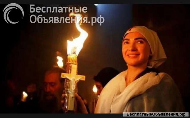 Астрология