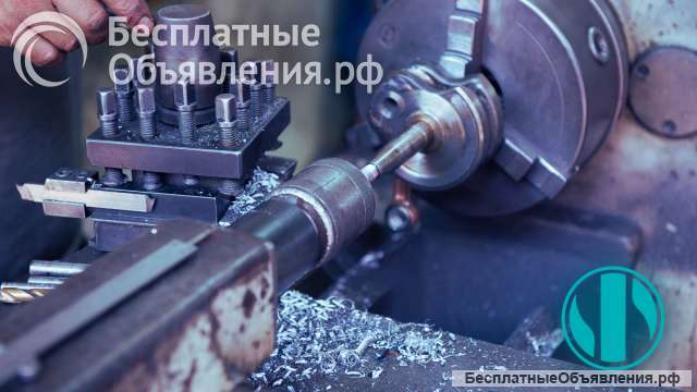 Токарно фрезерные работы