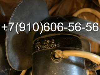 Вентилятор дв-3, дв-1км, дв-302т, 220во-6-2