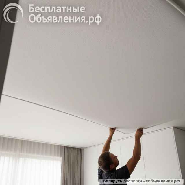 Монтаж натяжных потолков