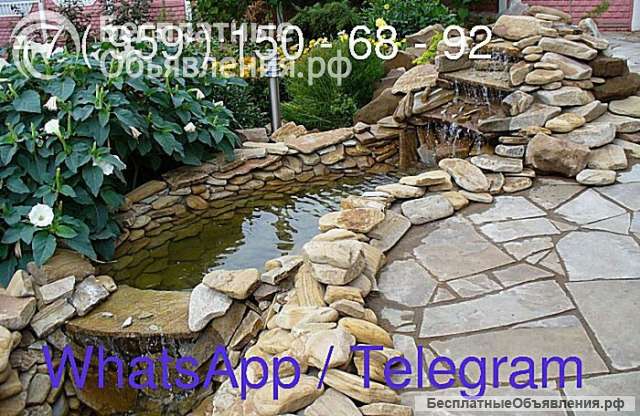 Камень песчаник природный