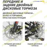 Взрослый горный велосипед