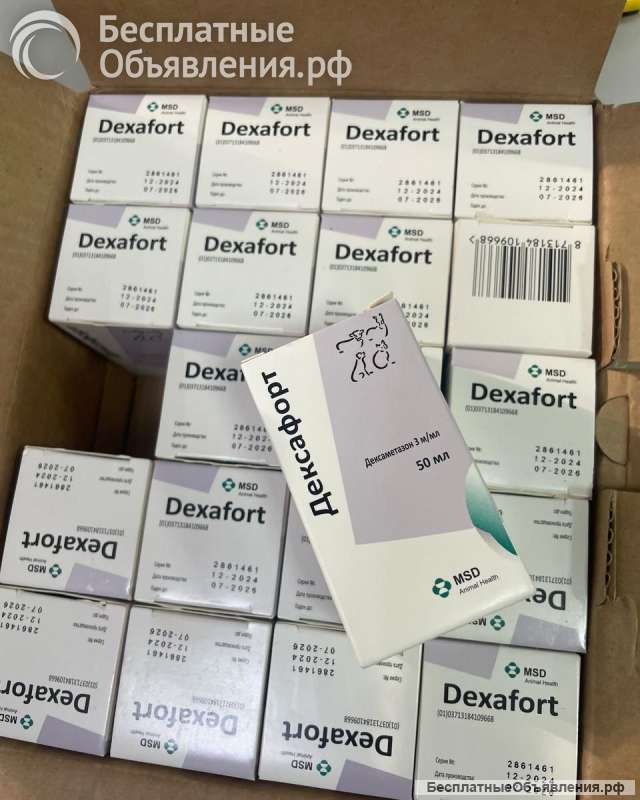 Дексафорт