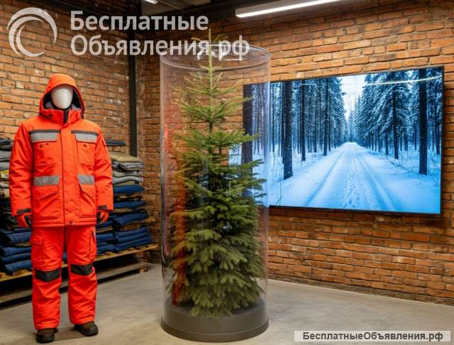 Зимняя яркая спецодежда