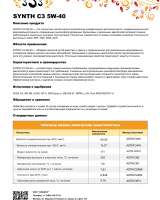 Моторное масло SYNTH C3 5w-40