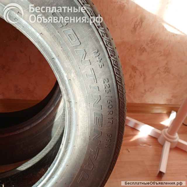 Шины