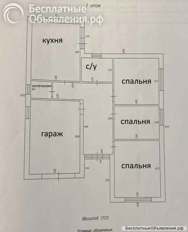 Дом 114кв. м село Новобессергеневка ул Свободы