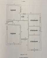 Дом 114кв. м село Новобессергеневка ул Свободы