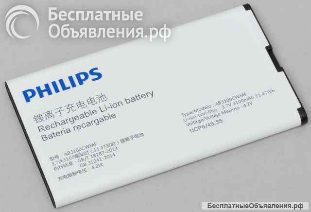 Новый Philips Xenium E580 Black