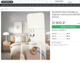 Зеркало напольное 48x160 см Белый IKEA кнаппер KNAPPER зеркало-вешалка