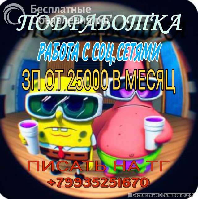 Менеджер групп вк