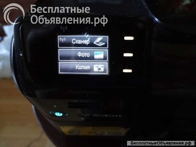 МФУ HP Photosmart C4783