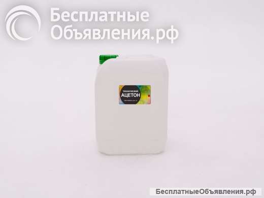 Ацетон ГОСТ.ТУ