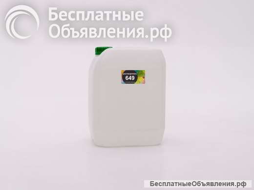 Растворитель 649