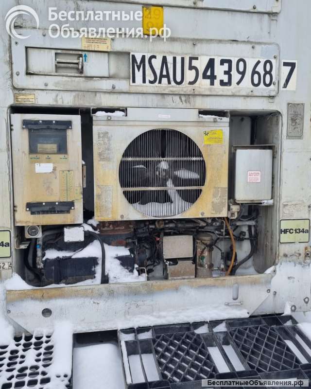 Агрегат холодильный б/у Carrier