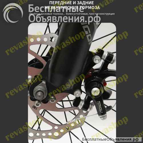 27,5-дюймовый горный велосипед Новый