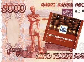 Подарочный шоколад с денежной купюрой внутри