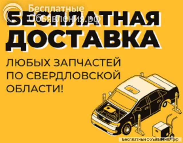 Тормозные колодки с доставкой в Сухом Логу