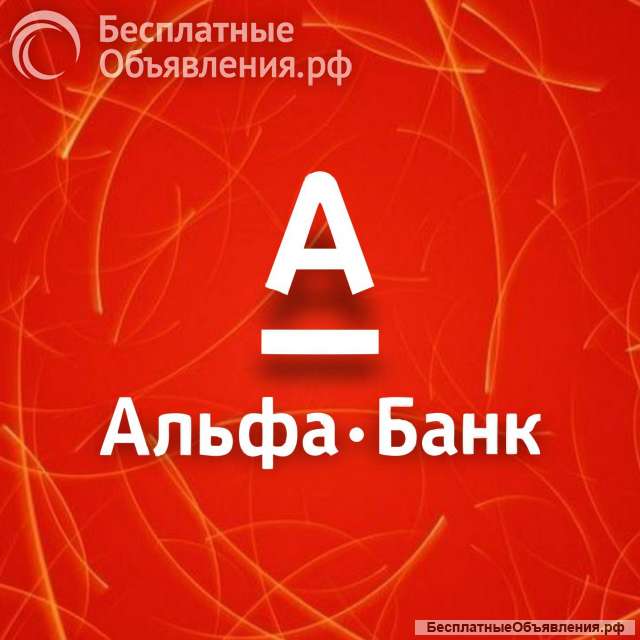 Удалённая Работа