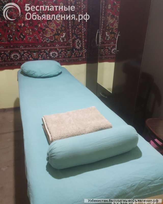 Массаж на дому