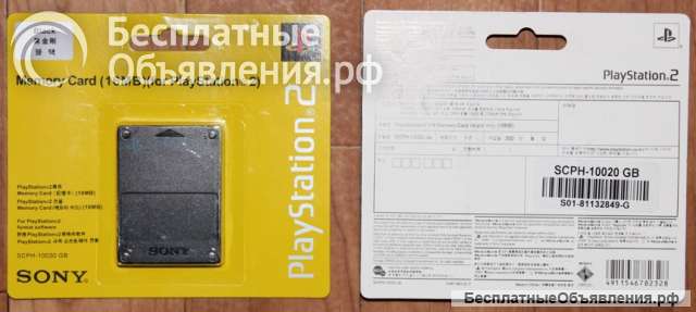 Карта памяти "PlayStation 2"