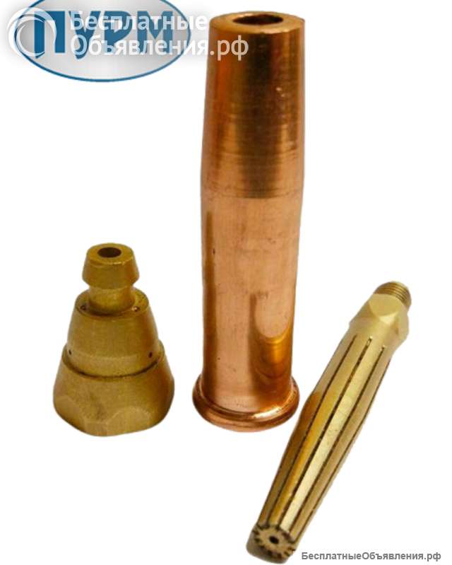 Расходные материалы для газовой резки металла з-да Плазмамаш